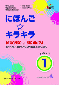 Image of NIHONGO KIRAKIRA:BAHASA JEPANG UNTUK SMA/MA KELAS X